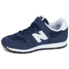 New Balance 373 Blu Sneakers Bambino - 4